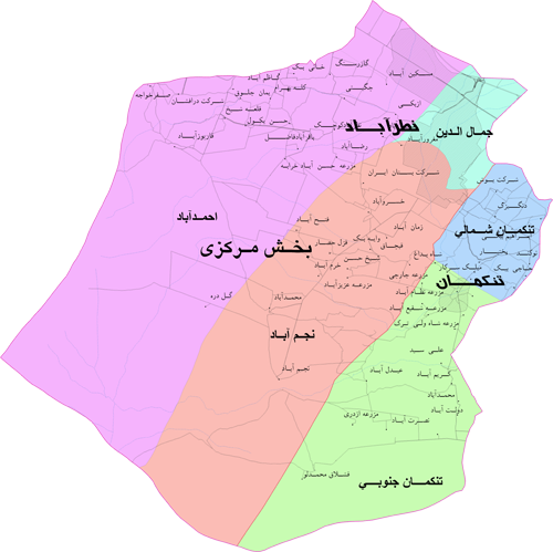 تاریخچه نظرآباد کرج